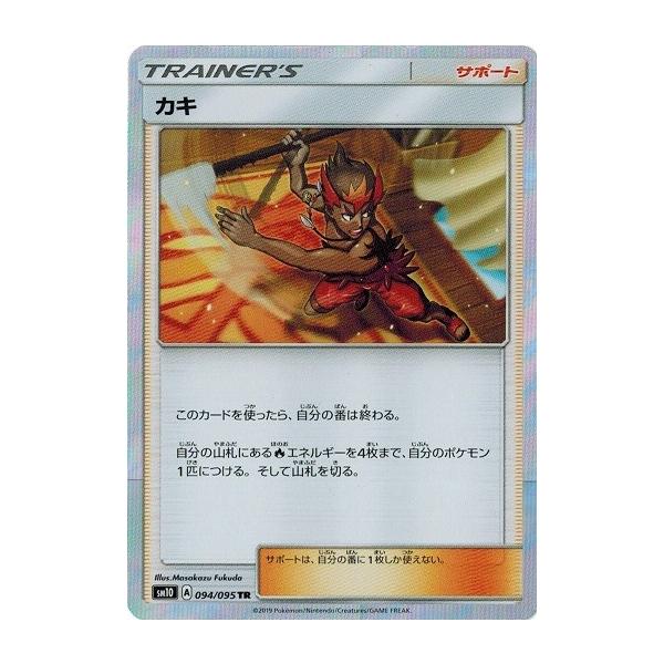 torekado0822_pmsm10-094