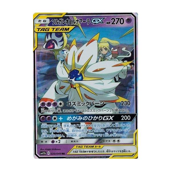 torekado0822_pmsm11b-020