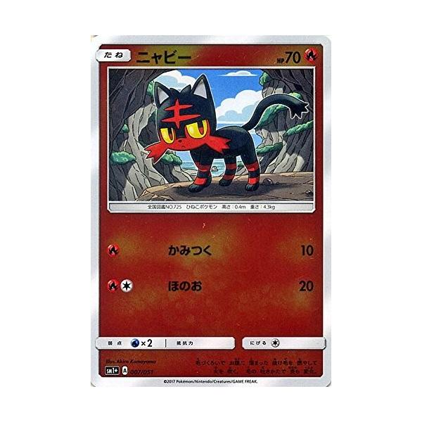 torekado0822_pmsm1p-007