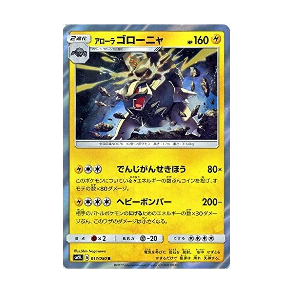 torekado0822_pmsm2l-017