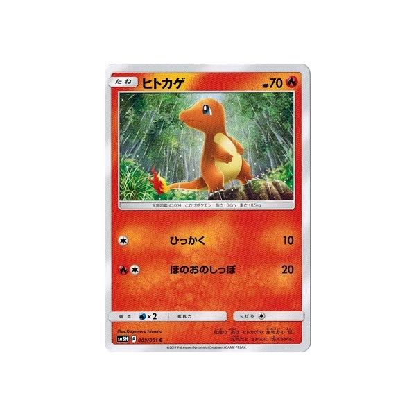 torekado0822_pmsm3h-009
