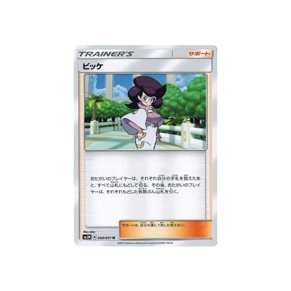 torekado0822_pmsm3n-050 torekado0822_pmsm3n-050