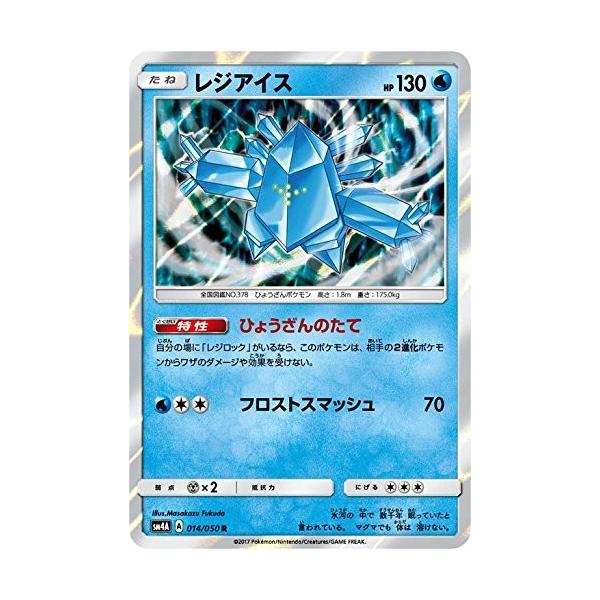 torekado0822_pmsm4a-014