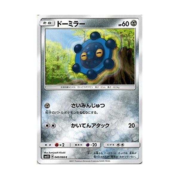 ポケモンカードゲーム サン ムーン 040 066 ドーミラー ウルトラサン Pmsm5s 040 トレカ道 通販 Yahoo ショッピング