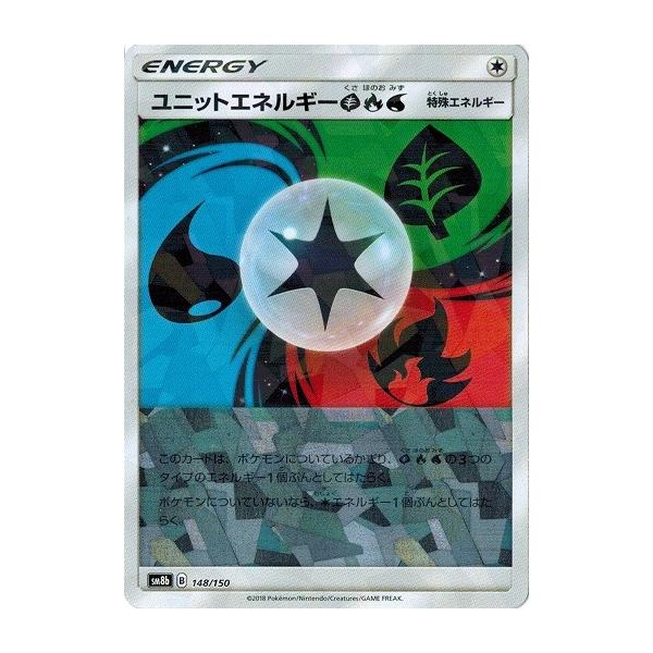 ポケモンカードゲーム　レジェンドエネルギー　炎&水 8枚セット 81r9oyeo4+L._UF894,1000_QL80_.jpg