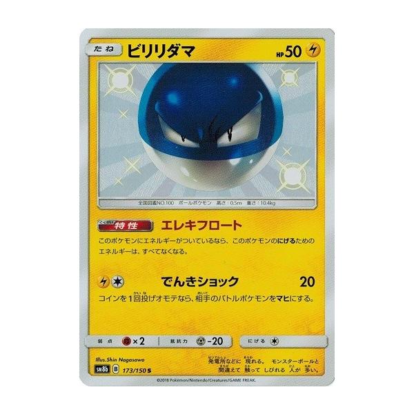 torekado0822_pmsm8bb-173