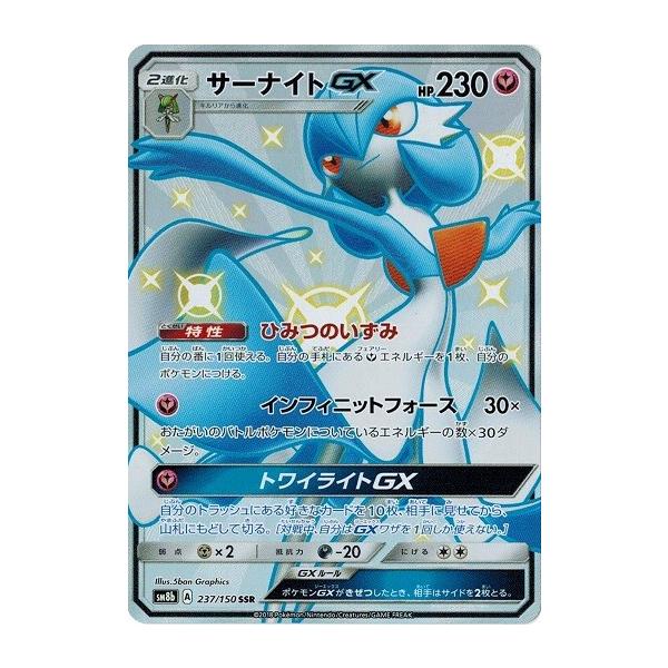 torekado0822_pmsm8bb-237