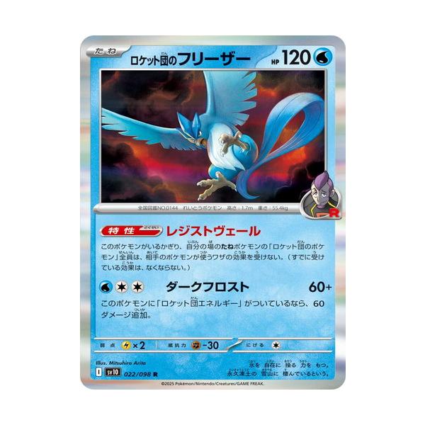 torekado0822_pmsv10-022