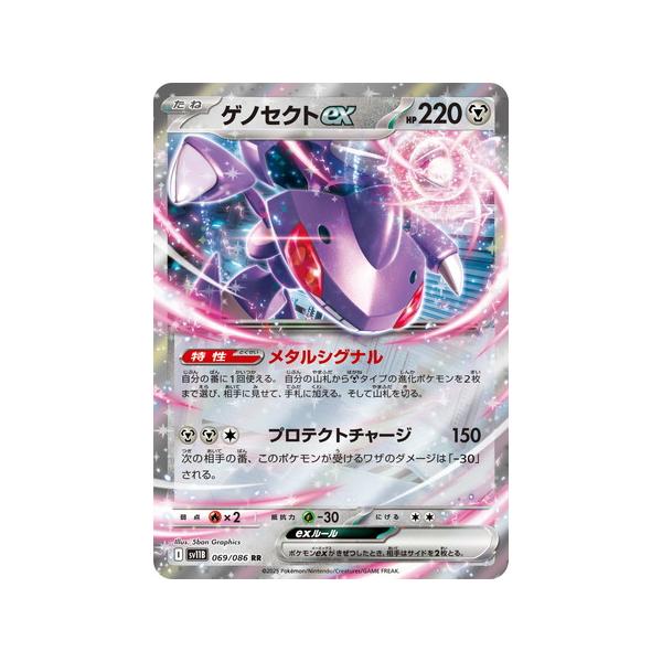 ポケモンカードゲーム ブラックボルト 2BOXセット ブラックボルトDX BOX 拡張パックデラックス ポケモンカード