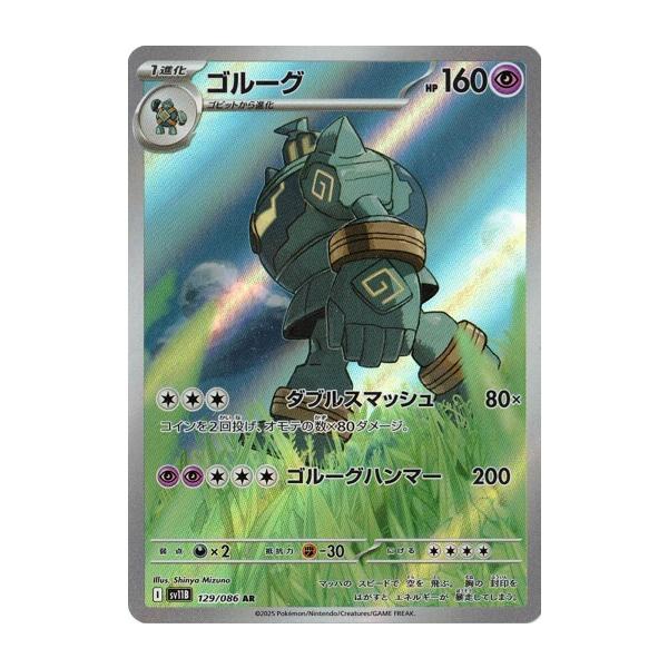 torekado0822_pmsv11b-129