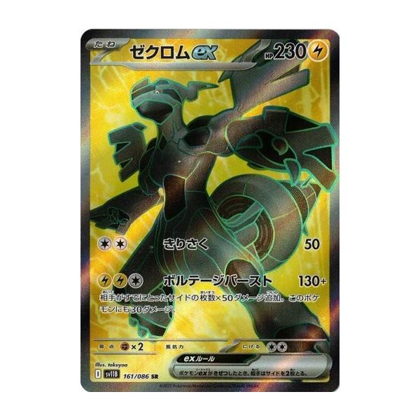 ポケモン - つかじ PK-S9a-065 ツツジ U (キラ) | ポケモンカード,Sシリーズ,強化