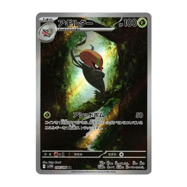ポケモンカード トレーディングカードセット+AR等 ポケモンカード arセット - メルカリ