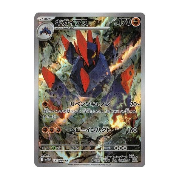 torekado0822_pmsv11w-127