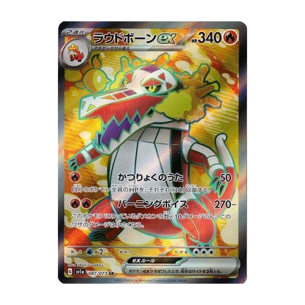 torekado0822_pmsv1a-087