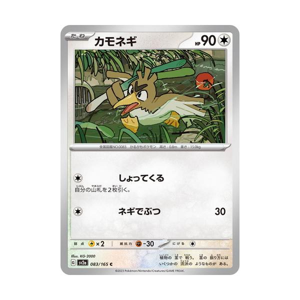 torekado0822_pmsv2a-083
