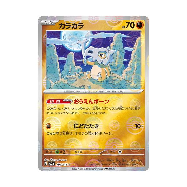 torekado0822_pmsv2a-104m torekado0822_pmsv2a-104m