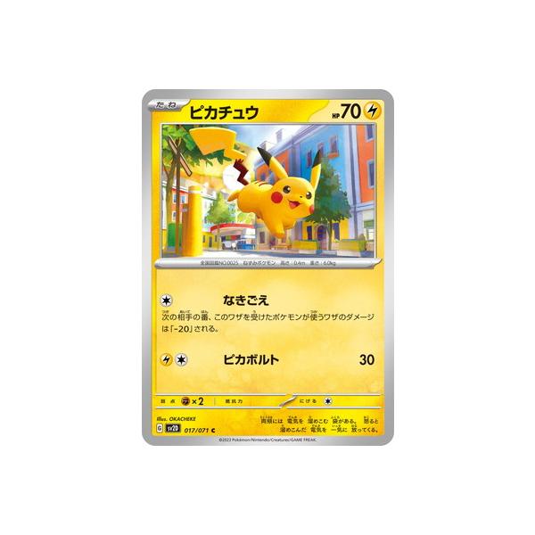 torekado0822_pmsv2d-017