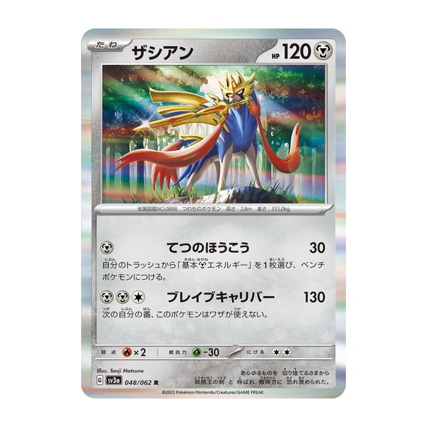 マ*ノ様 レイジングサーフ　ポケモンカード 楽天市場】ポケモンカードゲーム レイジングサーフ 1パック