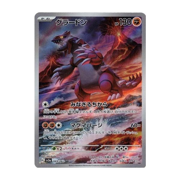 torekado0822_pmsv3a-069