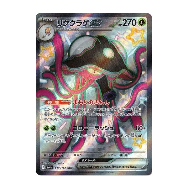 torekado0822_pmsv4a-322 torekado0822_pmsv4a-322