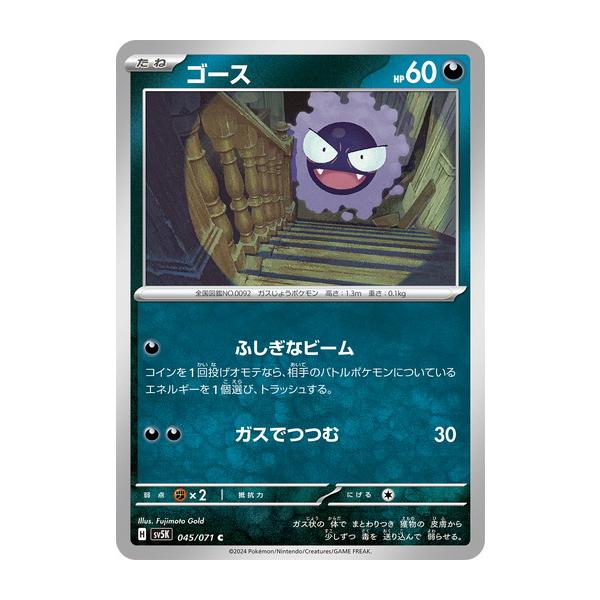 torekado0822_pmsv5k-045