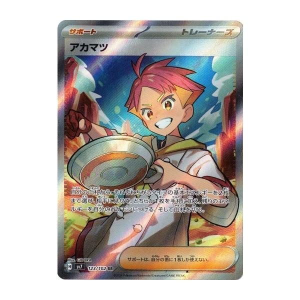 torekado0822_pmsv7-123 torekado0822_pmsv7-123