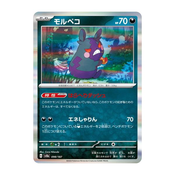 torekado0822_pmsv8a-098