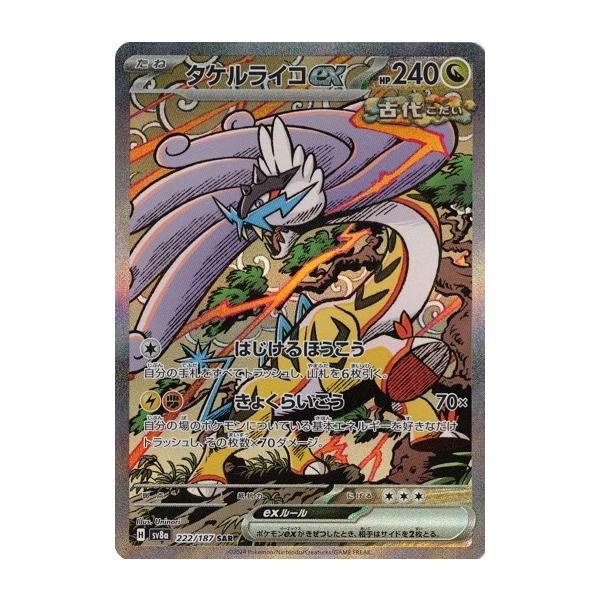 torekado0822_pmsv8a-222 torekado0822_pmsv8a-222