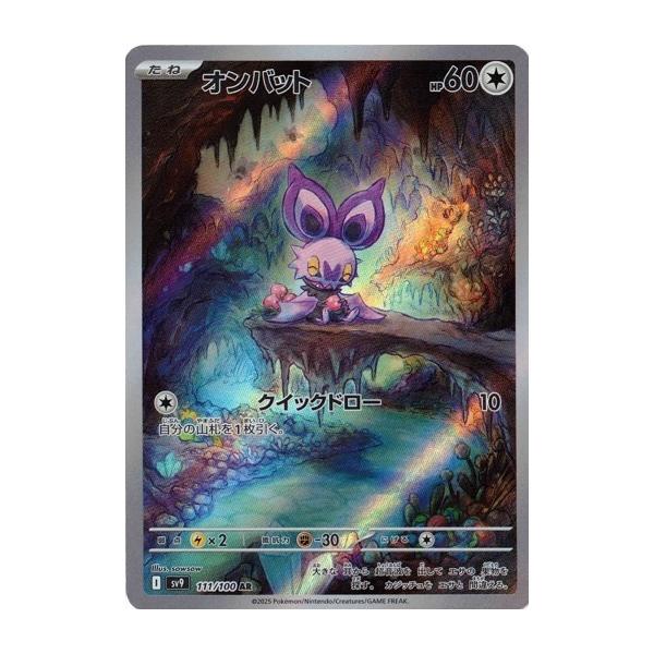 torekado0822_pmsv9-111 torekado0822_pmsv9-111