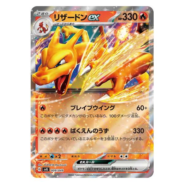 torekado0822_pmsvg-009