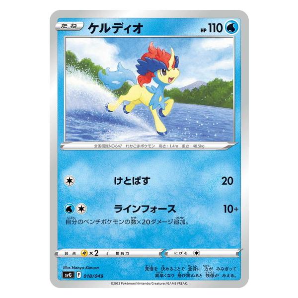 torekado0822_pmsvg-018