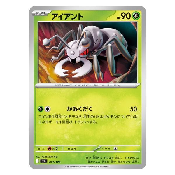 torekado0822_pmsvm-011