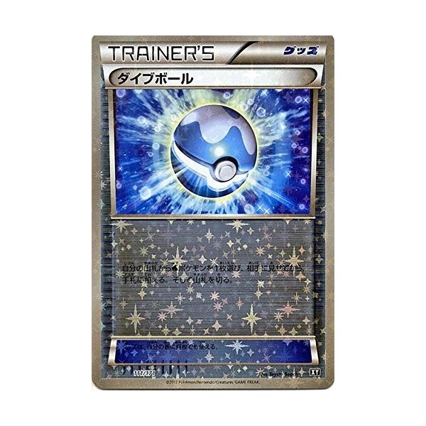 torekado0822_pmxy-xy111m