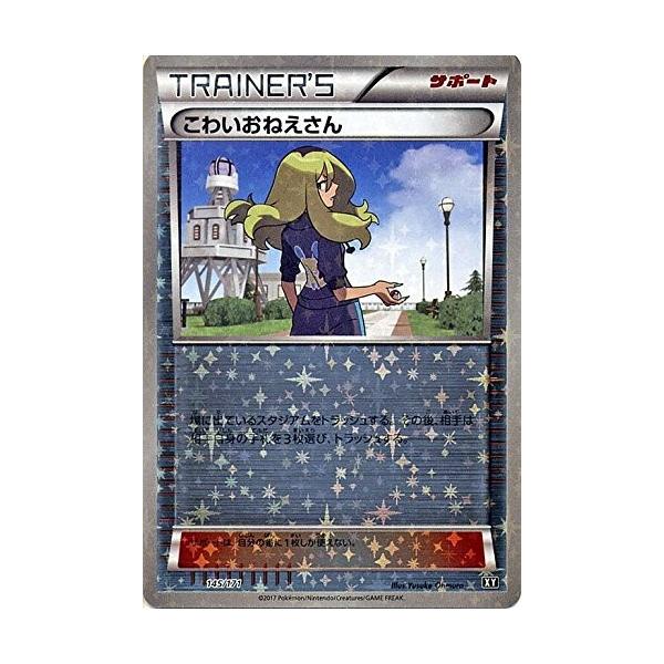 torekado0822_pmxy-xy145m torekado0822_pmxy-xy145m