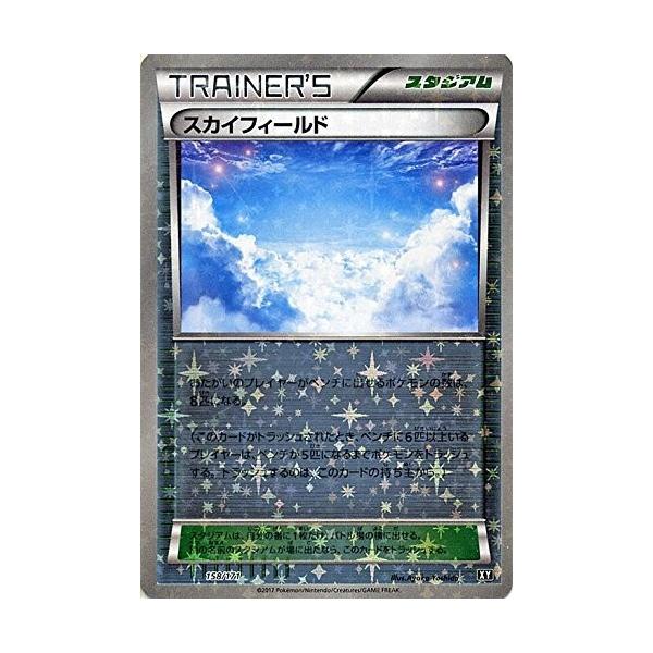 torekado0822_pmxy-xy158m