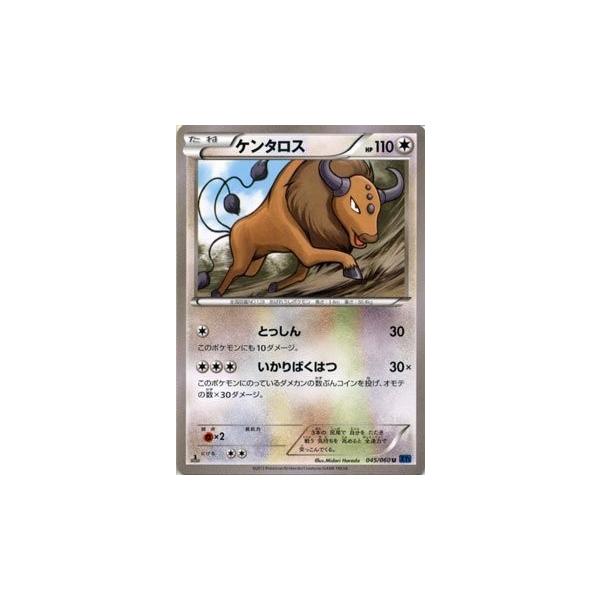 ポケモンカードゲーム XY 045/060 ケンタロス コレクションX : トレカ