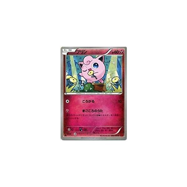 ポケモンカードゲーム XY 042/060 プリン コレクションY : トレカ道