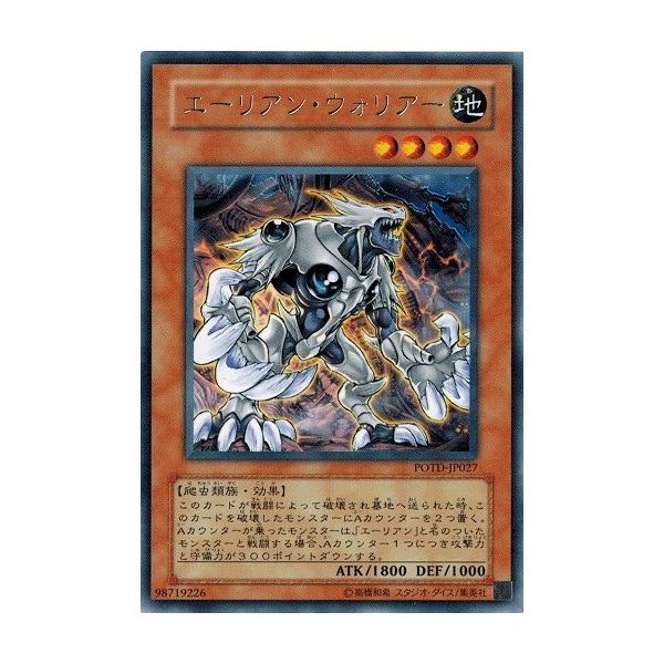 torekado0822_potd-jp027-b