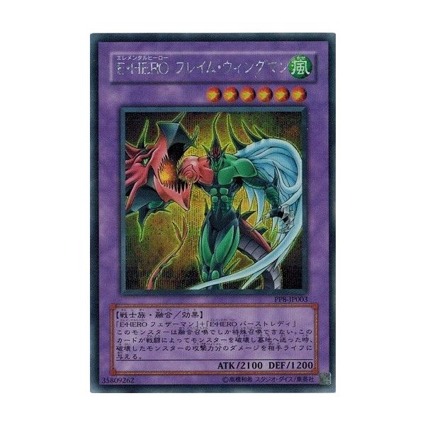 コナミデジタルエンタテインメント 遊戯王 中古ランクA(非常に良い