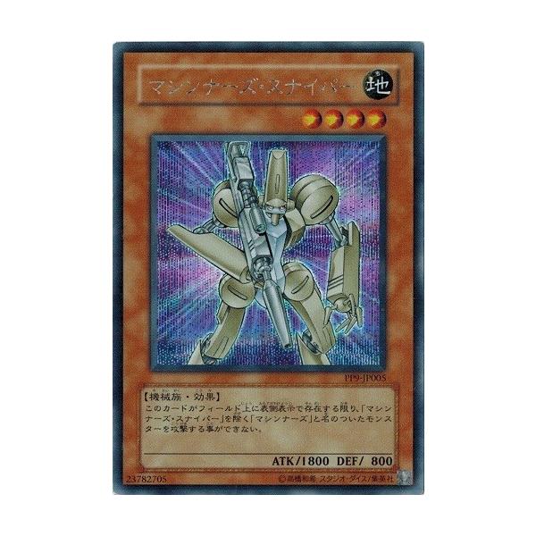 コナミデジタルエンタテインメント 遊戯王 中古ランクB(良い) PP9
