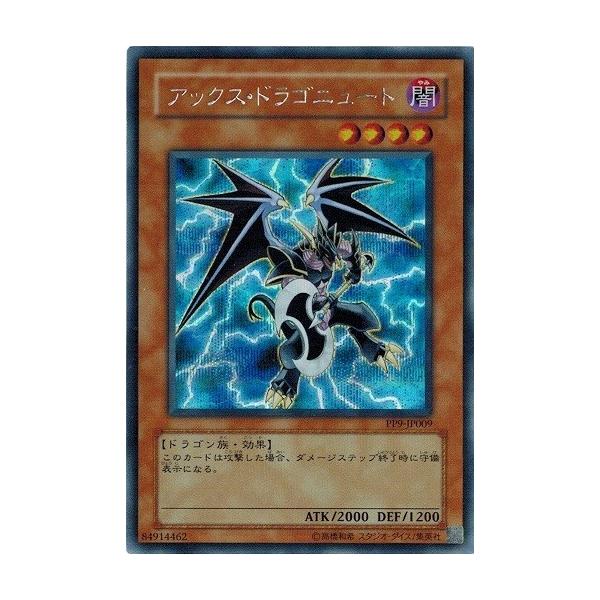 torekado0822_pp9-jp009-b