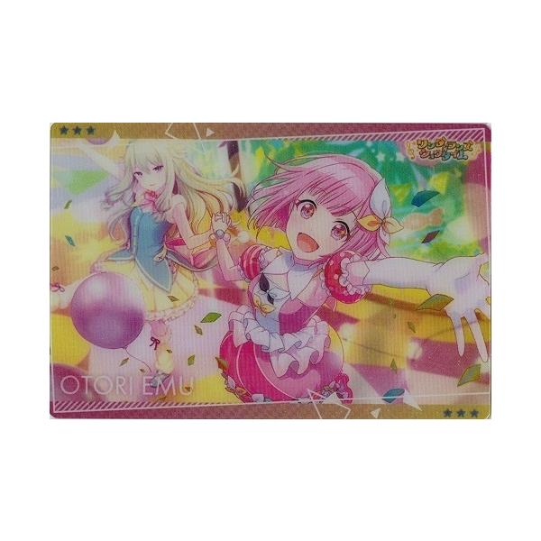 BANDAI（バンダイ） プロジェクトセカイ カラフルステージ！ No.18 鳳