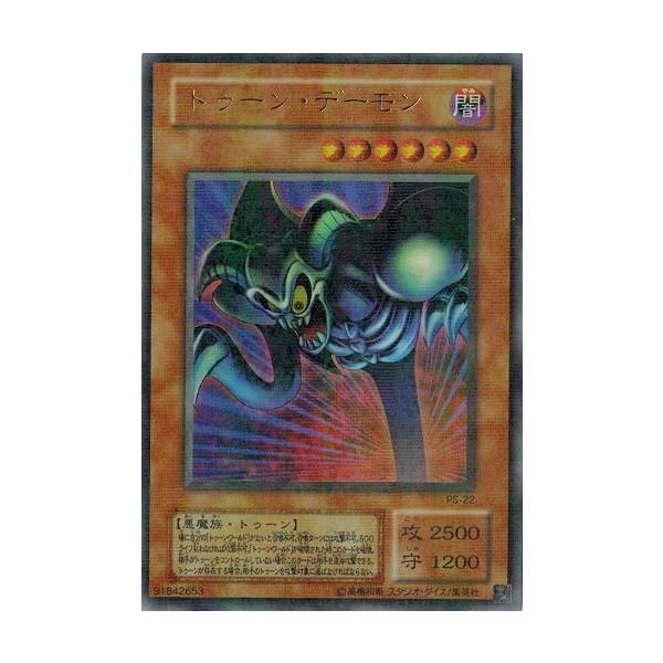 torekado0822_ps-22pr-b