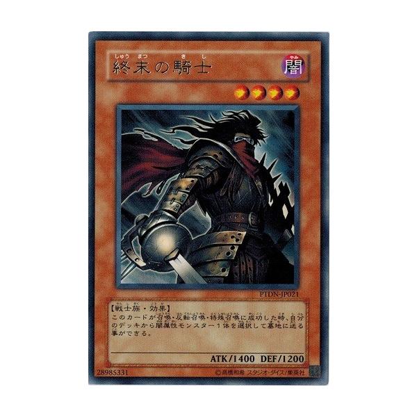 も*ー様 ファントムダークネス 遊戯王オフィシャルカードゲーム デュエルモンスターズ 遊戯王カード