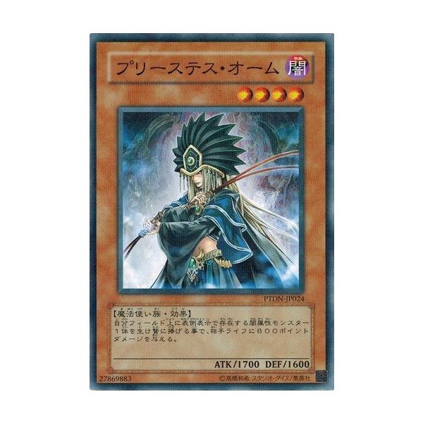 torekado0822_ptdn-jp024p-a