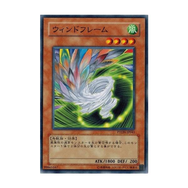 も*ー様 ファントムダークネス 遊戯王 終焉の精霊 ファントム・ダークネス PTDN-JP022 ｜遊戯王カード