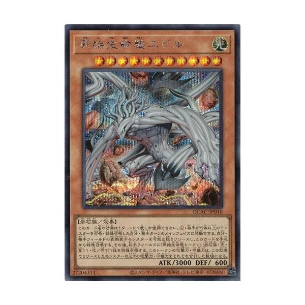 torekado0822_qcac-jp010seni