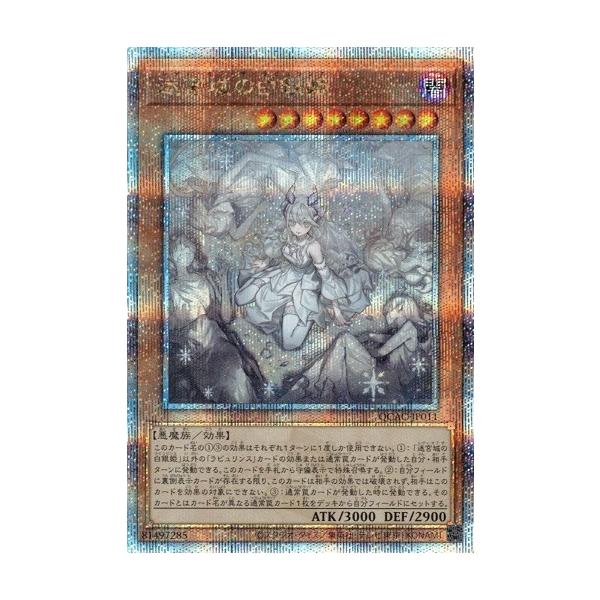torekado0822_qcac-jp011qseni torekado0822_qcac-jp011qseni