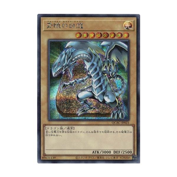 torekado0822_qcac-jp021se torekado0822_qcac-jp021se