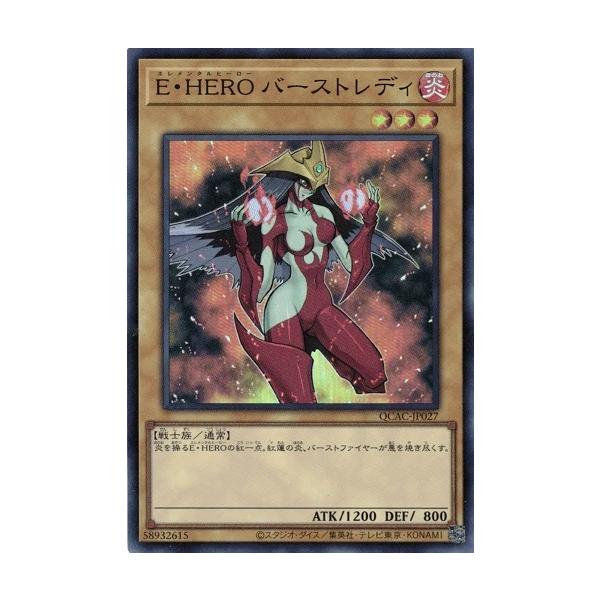 コナミデジタルエンタテインメント E・HERO バーストレディ